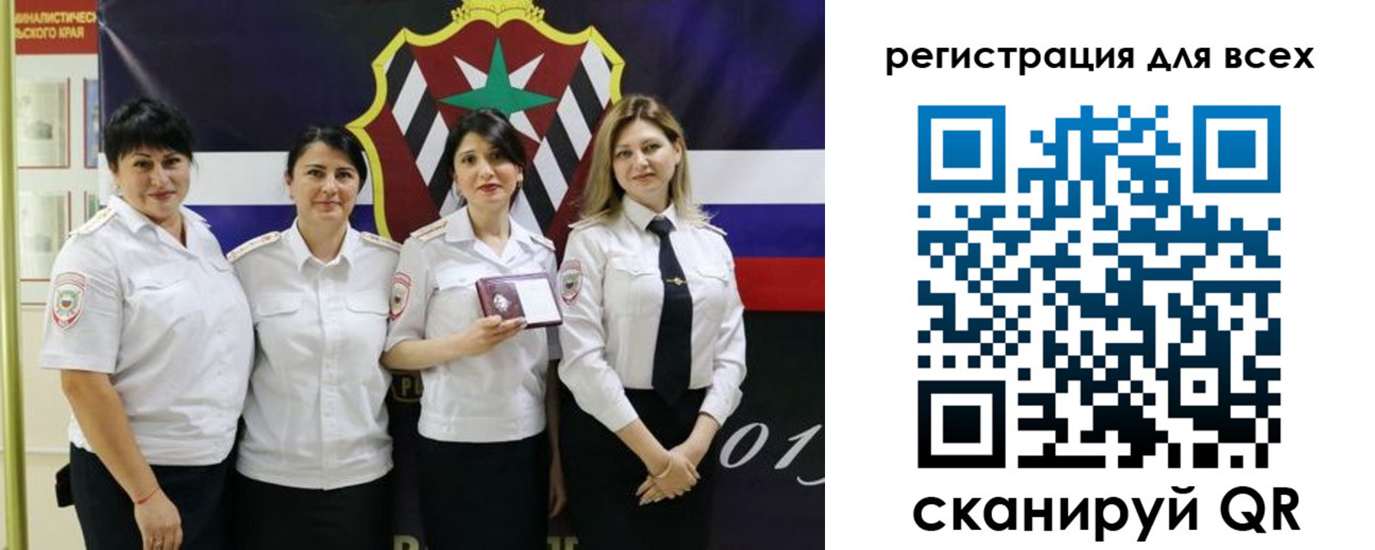 прописка для военкомата в Ялуторовске