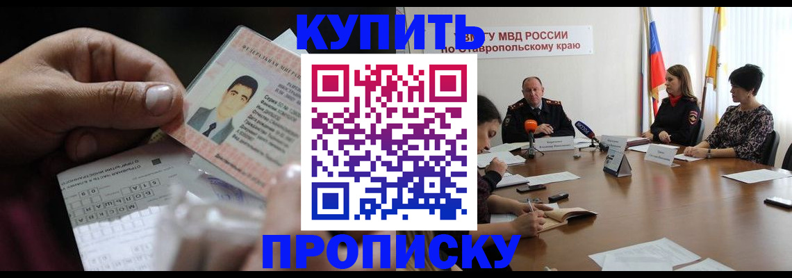 регистрация для дет. сада в Ялуторовске