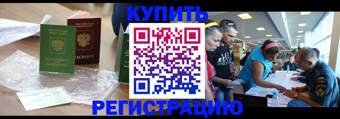 временная регистрация госуслуги в Ялуторовске